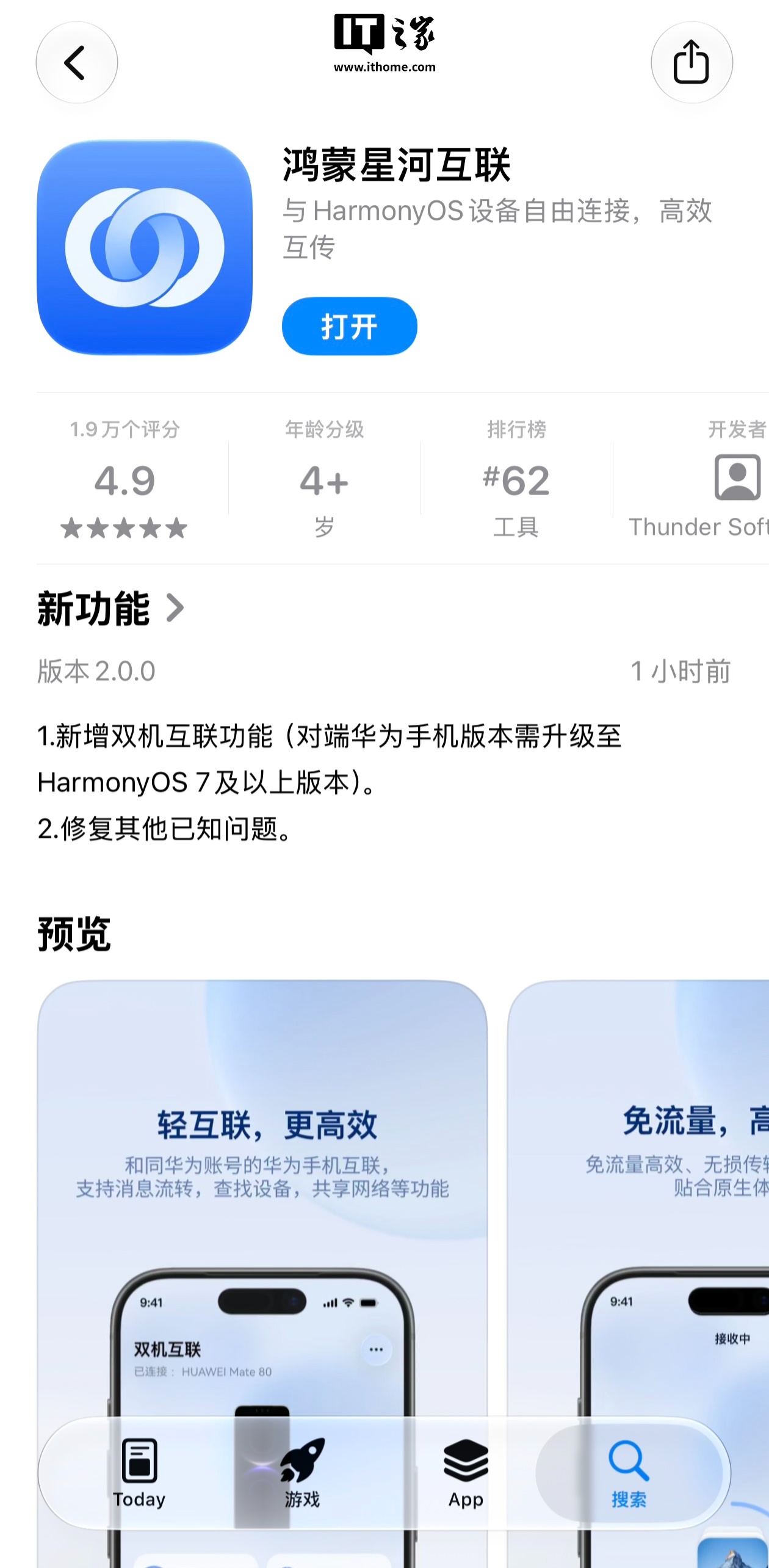 搜索 - 爱游戏网页版登录